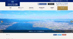 Desktop Screenshot of lakeland.co.jp