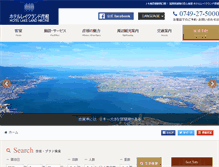 Tablet Screenshot of lakeland.co.jp